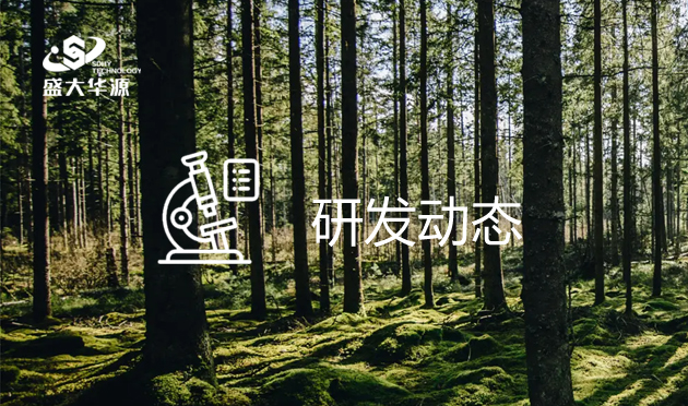 超級防水阻燃中密度纖維板實(shí)現(xiàn)工業(yè)化生產(chǎn)