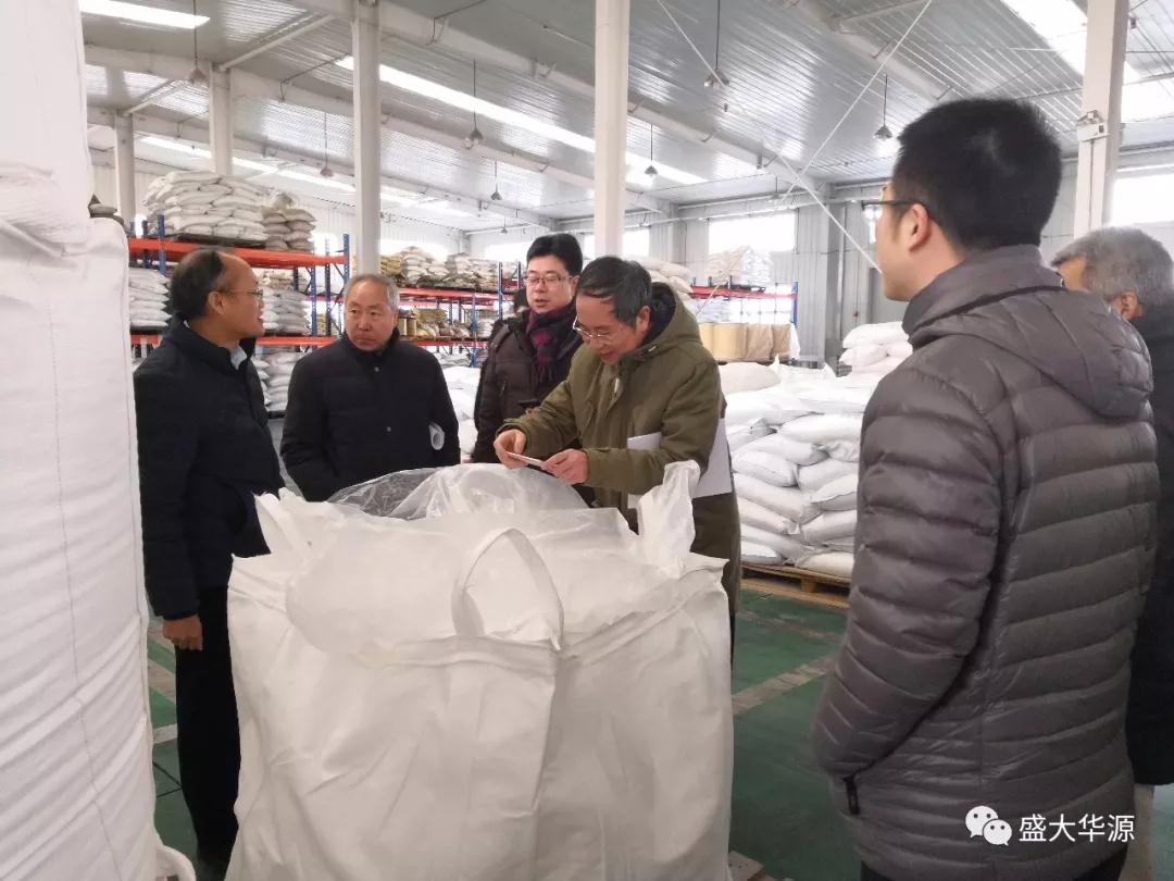 林業(yè)專利產(chǎn)業(yè)化推進項目：低粒徑石蠟乳液防水技術推廣應用 項目驗收會在盛大華源固安工廠盛大召開