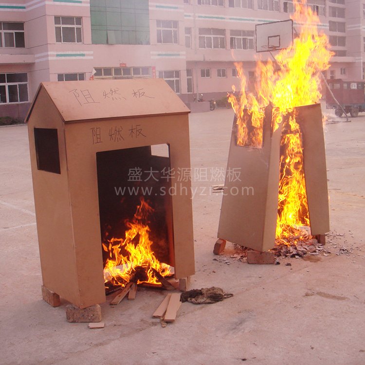 阻燃板